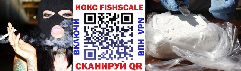 Купить ГАШИШ  А ПВП  COCAIN  Меф  Канабис  Себеж