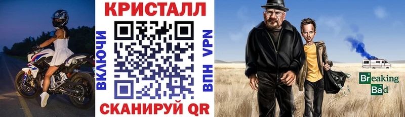 Купить закладки  Себеж  Amphetamine Розовый 