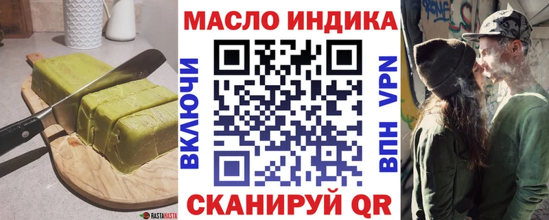 Печенье с ТГК конопля  Купить закладки  Себеж 