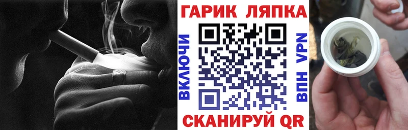 ГАШ гарик  Купить  Себеж 
