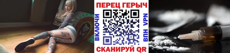 ГЕРОИН белый Купить где Себеж