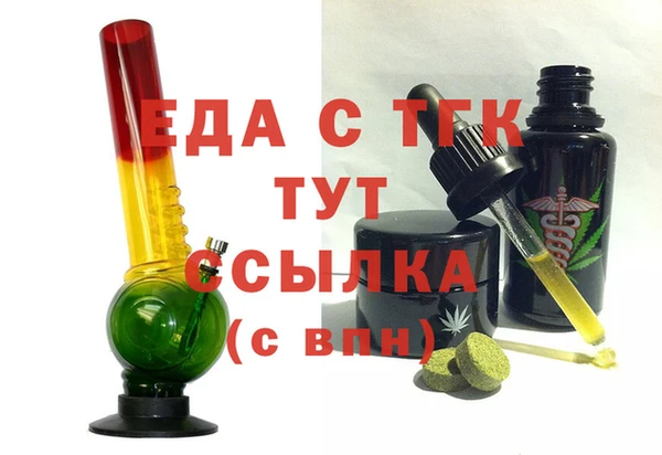 первитин Зеленокумск