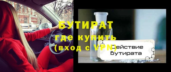 дурь Зерноград