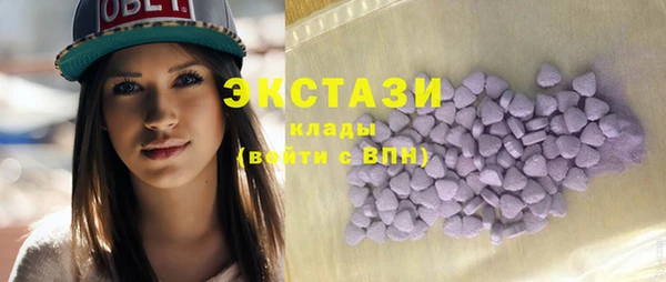 первитин Зеленокумск