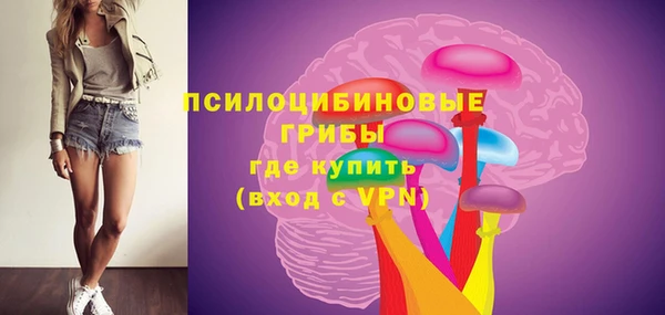 первитин Зеленокумск