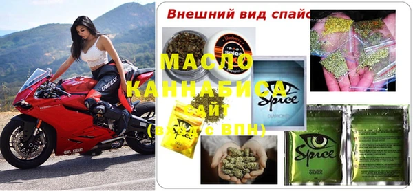 jwh Зеленодольск