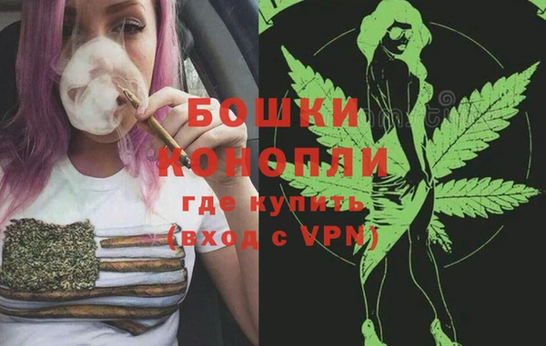 первитин Зеленокумск