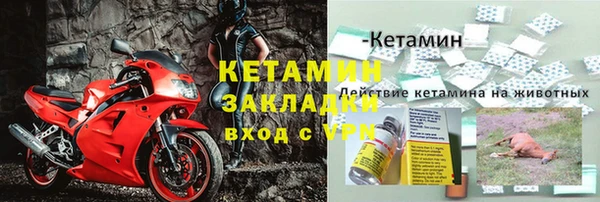 первитин Зеленокумск