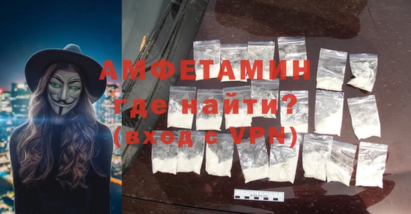 первитин Зеленокумск