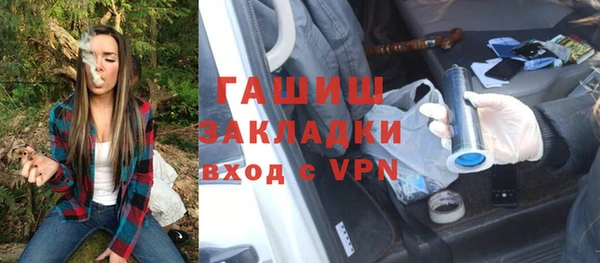 первитин Зеленокумск