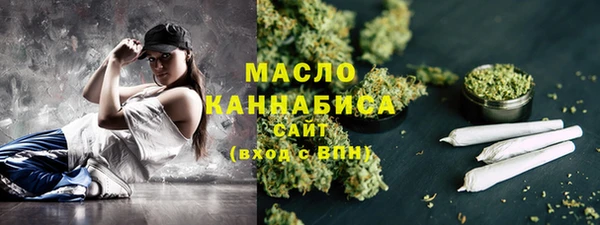 первитин Зеленокумск
