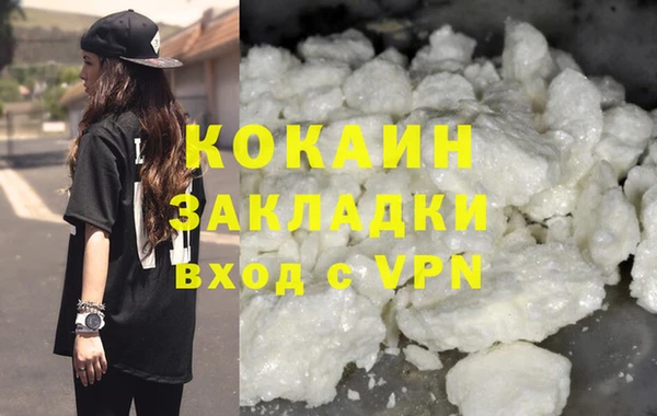 кокаин колумбия Иннополис