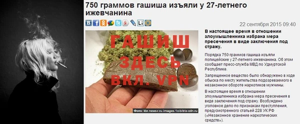первитин Зеленокумск