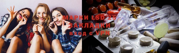 первитин Зеленокумск