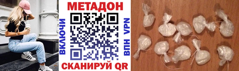 Купить  Себеж  МЕТАДОН белоснежный 