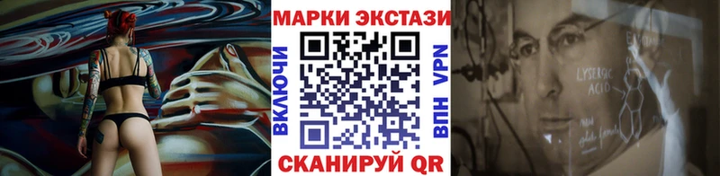 Марки 25I-NBOMe 1500мкг  Купить где  Себеж 