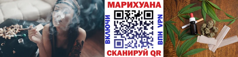 Канабис OG Kush  Купить закладки  Себеж 